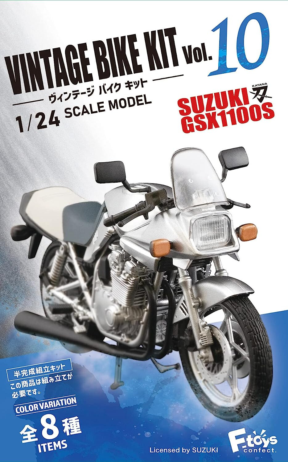 1/24 ВИНТАЖНЫЙ ВЕЛОСИПЕДНЫЙ КОМПЛЕКТ Vol.10 SUZUKI KATANA GSX1100S 10шт (всего 8) Набор конфетных игрушек