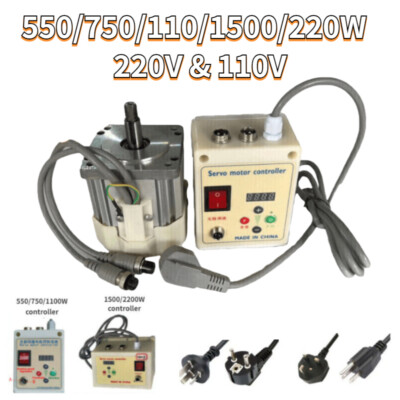 Lathe Brushless Servo Motor & Switch ON/OFF Controller Driver Mount ...