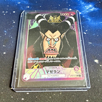 Bandai One Piece TCG Magellan Leader OP02-071 L Alt Art Foil JP