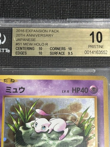 BGS 10 Mew 051/087 Holo R Expansion Pack Pokemon Card Japanese Rare - Picture 3 of 3