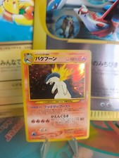 Pokemon Card Tornupto Typhlosion Neo Genesis Promo Holo Wotc Japanese NM-