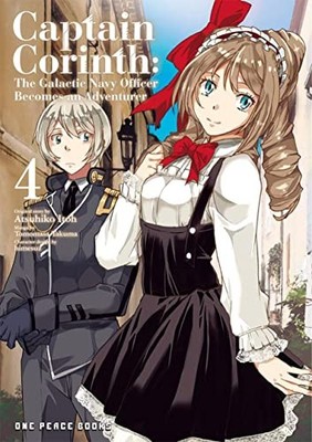 Captain Corinth Volume 4: The Galactic Navy Officer Becomes An Adventurer by At
