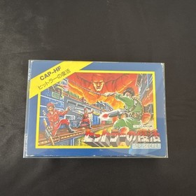 Resurrection of Hitler TOP SECRET with collection case FC Famicom retro game