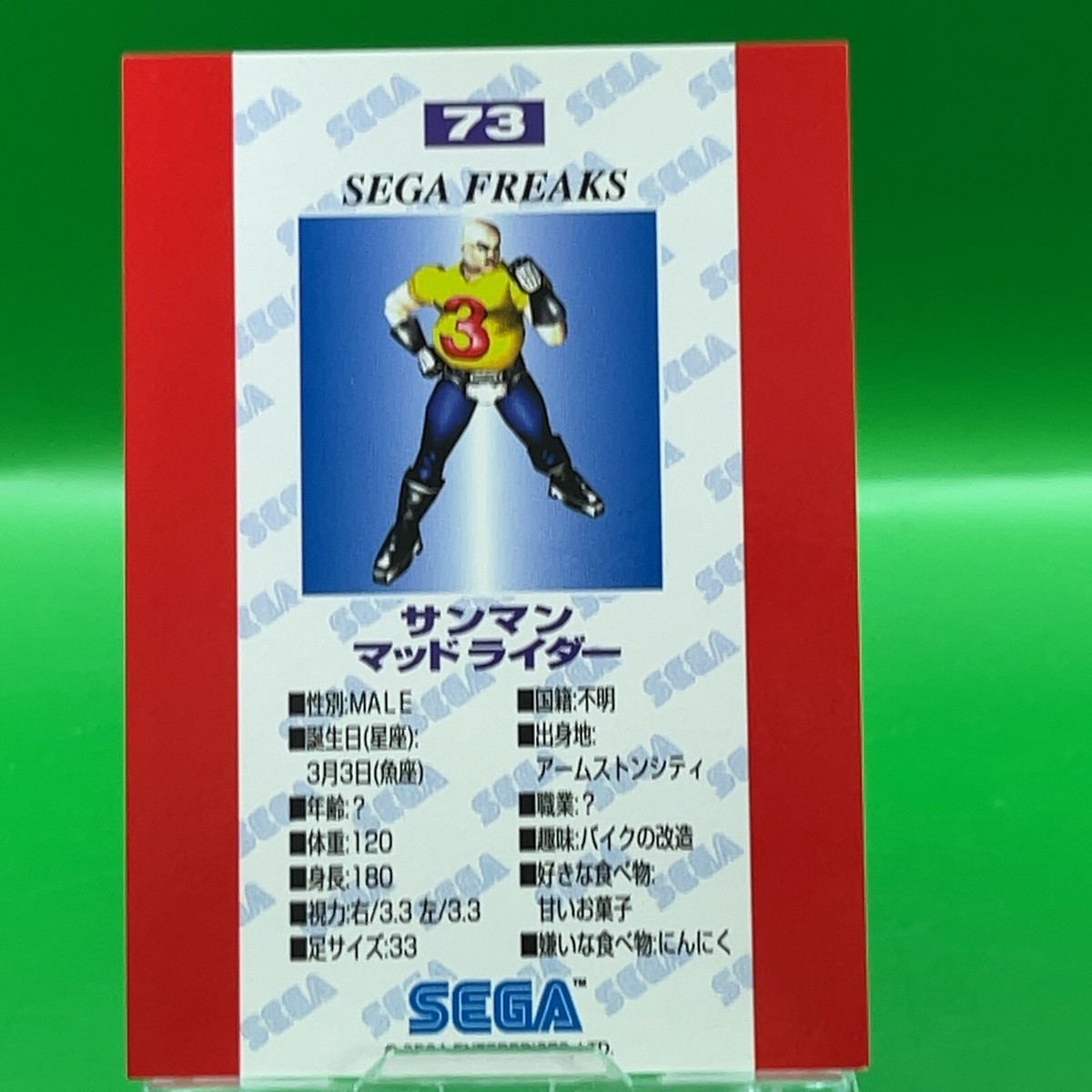Sanman Fighting Vipers Justice No. 73 Card SEGA FREAKS Game
