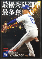 Yuya Yanagi 2022 Calbee Baseball Card T-03 best ERA strike‐out Dragons Japanese