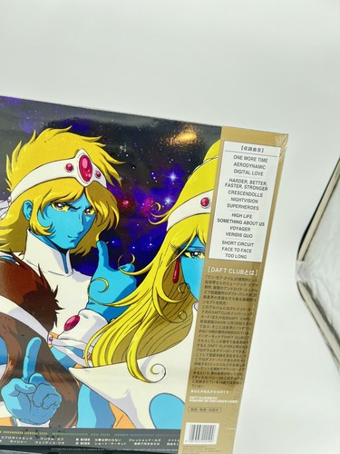 Daft Punk Discovery Interstella Japanese Edition Gold Vinyl 1/5555 LE IN HAND - Picture 9 of 11