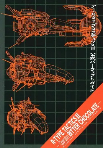 R TYPE TACTICS II 2 Official Perfect Guide Book PSP | eBay