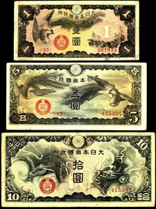China-Japanese-Occupation-1940-WWII-gt-1-5-10-Yen-Military-Note-set-F-gt-VF