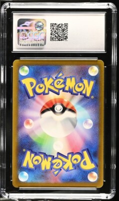 Zacian V 225/172 S12a: Vstar Universe Holo (Japanese) for