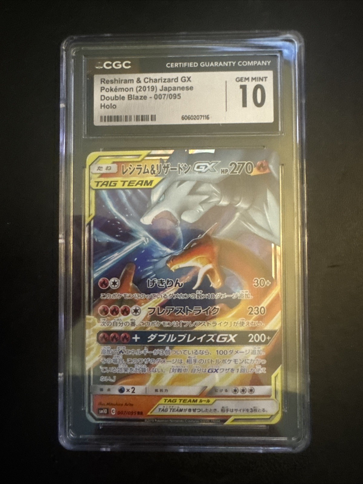 Reshiram & Charizard Gx  7/95 2019 Double Blaze Japanese CGC 10 Pokemon holo