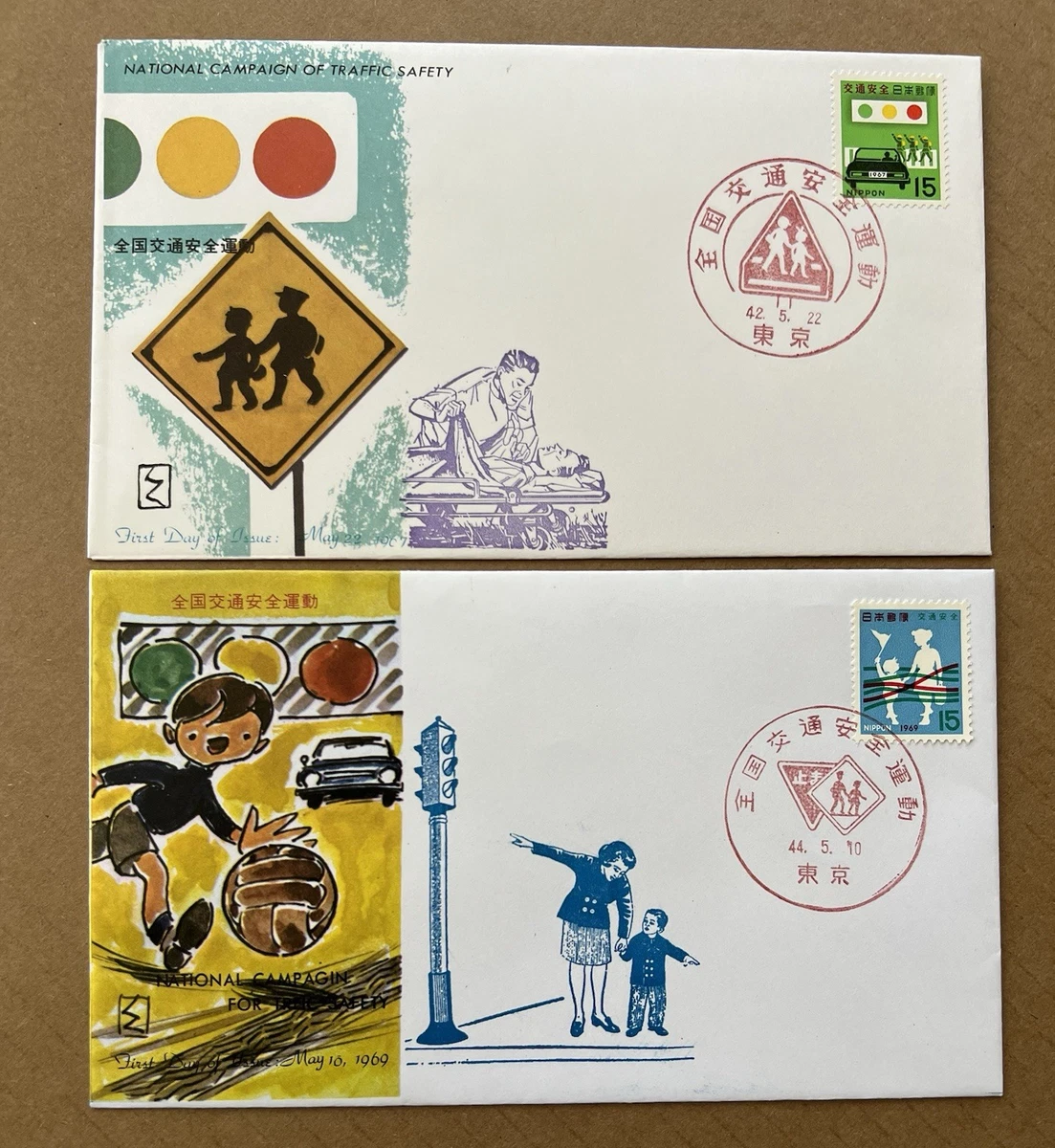 日本首日封面| eBay