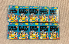Pokemon Babanuki Old Maid Card Game Blue Box Deck Set of 10 Japanese New