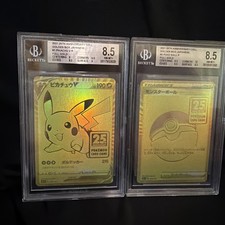 Pokemon Japanese 25th Anniversary Golden Box Card Prices | Holo