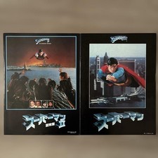 2-book set of Superman movie pamphlet starring Christopher Reeve From Japan