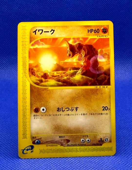 Pokemon Card 2002 e3 Onix 056/087 Wind From The Sea 1st Ed. non Holo VG Japanese