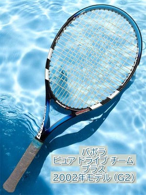 Babolat Babolat Pure Drive Team+ Team Plus (G2)