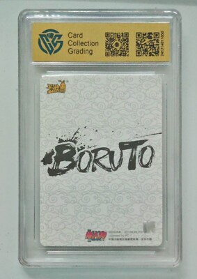 KaYou Naruto TCG Trading Card S-Chinese Uzumaki Boruto NRB07-CR