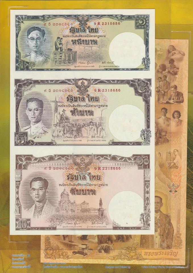 Thailand Uncut 3 in 1 with Folder 2007 Commemorative King 80' Birthday - Image 2 of 4