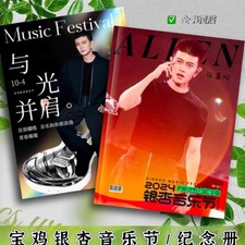      Ren Jialun Photo album Commemorative Album