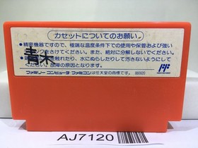 Captain Tsubasa II 2 Nintendo Famicom NES Japan - AJ7120