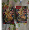 Set of 2 Pokémon Mega Evolution Ascended Heroes Booster Bundles 6 Packs - Sealed