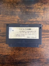 The Goonies (NES Spiel) Betrieb best&auml;tigt Gebraucht