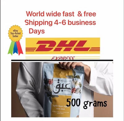 FREE SHIP DHL 3-7 DAYS Abaq Arabic Coffee 500g –قهوة عبق عربية