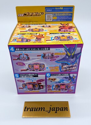 Kamen Rider Gavv DX Gochipod Gochizo Over Mode Master Mode BANDAI