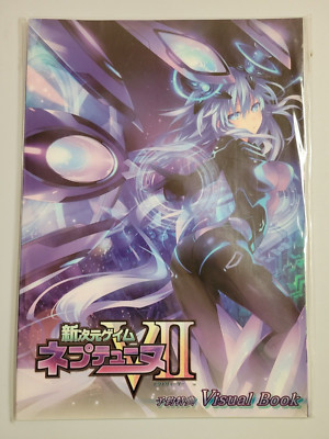 Hyperdimension Neptunia Victory II Visual Book (2015) Brand New Japan Import