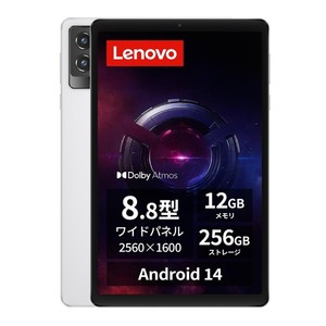 Lenovo Legion Tablet Gen 3 | eBay