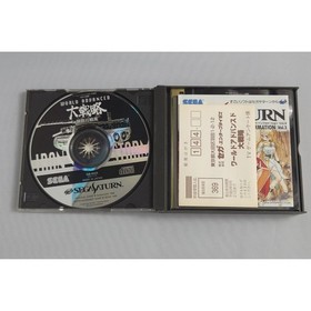 World Advanced Daisenryaku Iron Typhoon - Sega Saturn JPN Import CIB w/ Inserts