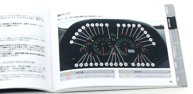 2002-2006 Lamborghini Murcielago Coupe Japanese Spec Owners Manual Handbook