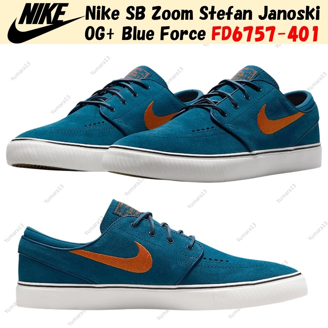 Nike Zoom Stefan Janoski Blue | eBay