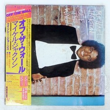 MICHAEL JACKSON OFF WALL EPIC 253P149 Japan REISSUE OBI INSERT GATEFOLD VINYL LP