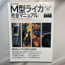 M type Leica complete manual From Japan