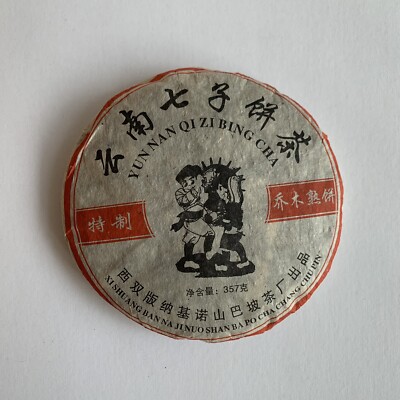 Yunnan Aged Pu er tea brick 375g gift