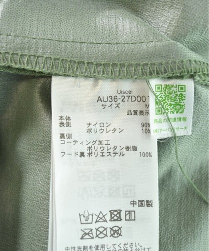 Uiscel Mountain Parka Khaki M 2200570725039 - Picture 4 of 8