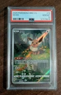 PSA 10 Eevee 15 Simplified Chinese Cbb2 C-gem Pack Vol 2 Pokemon Chinese Card