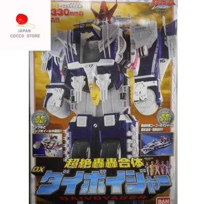 Bandai Gogo Sentai Boukenger DX Daivoyager Japan S3306 for sale