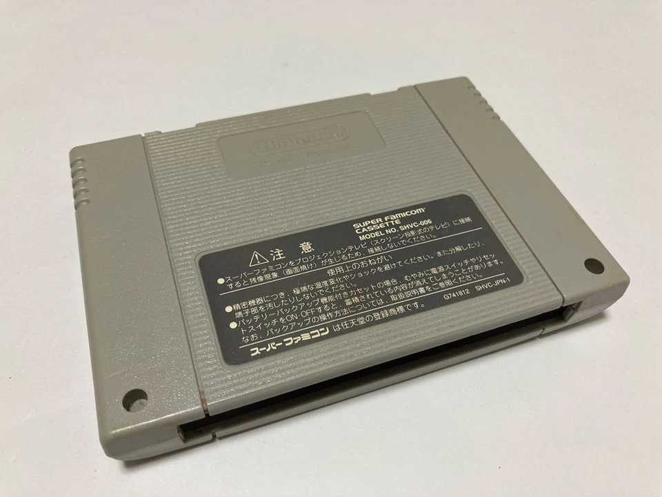 Rockman & Forte Megaman and Bass Nintendo Super famicom SFC CAPCOM Japan import - Image 2 of 3