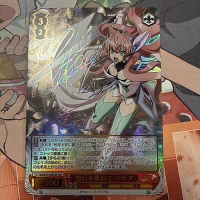 2019 Weiss Schwarz jpn Symphogear Axz SSP SIG collecting thoughts, Maria japan