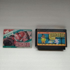 [FC] Famicom Software/Tower of Babel [Box and manual ] Management No. 1-025