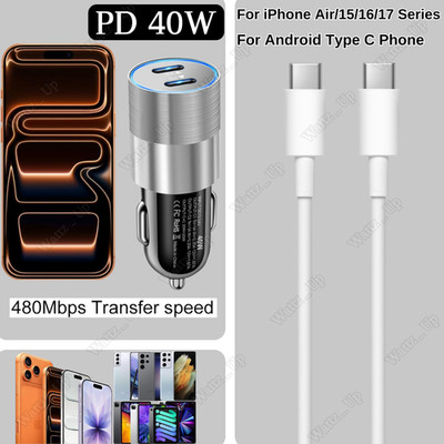 PD 40W Fast Car Charger USB-C Type C Cable For Samsung iPhone Air 17 16 15 Pro