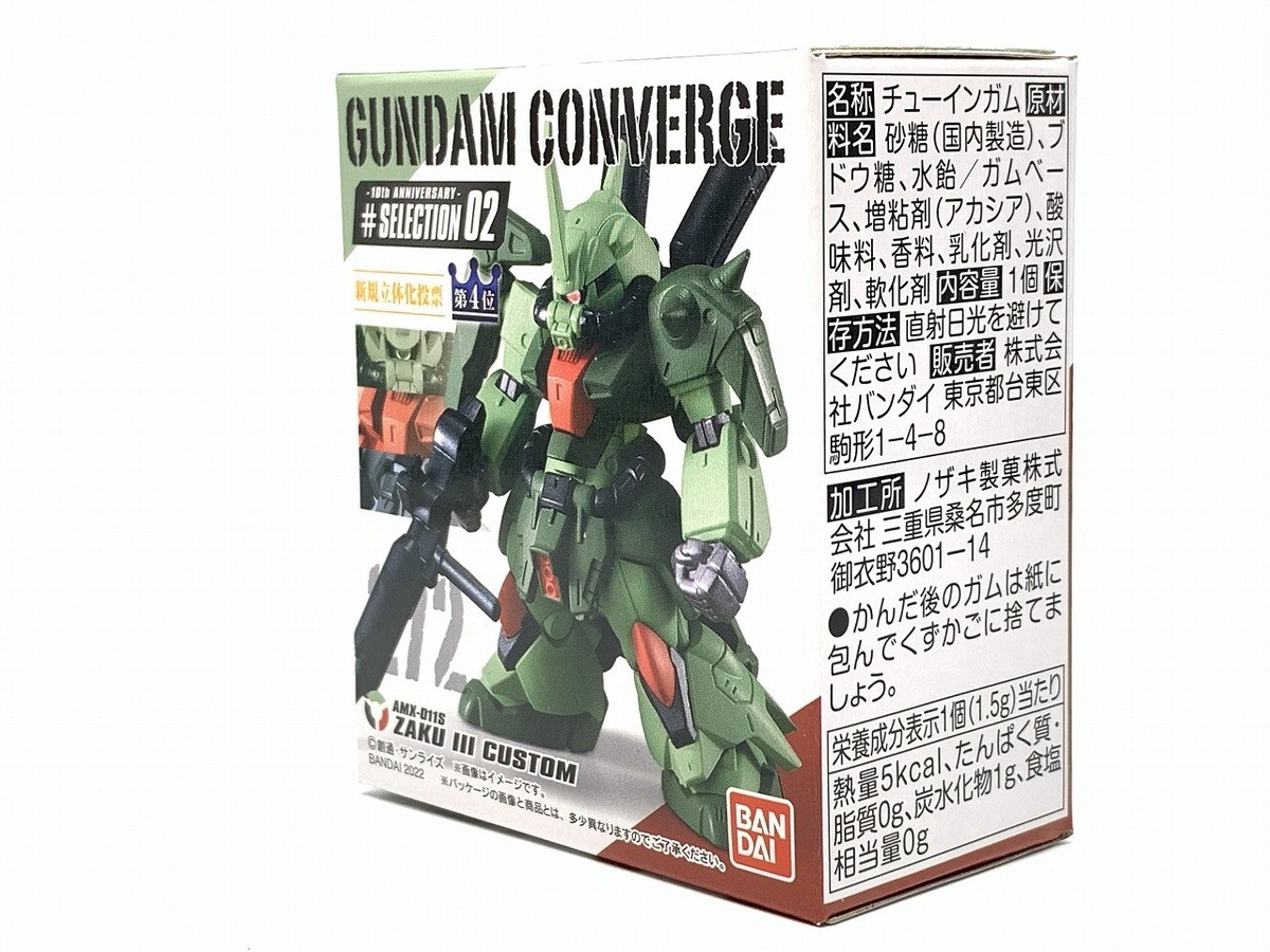 FW GUNDAM CONVERGE 10th Anniversary # Selection 02 272 AMX-011S