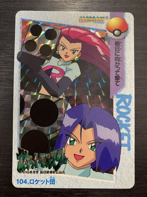 Team Rocket Jessie James Holo Prism 104 Japanese Pokemon Carddass Card Bandai | eBay Team Rocket Jessie James Holo Prism 104 Japanese Pokemon Carddass Card Bandai | eBay