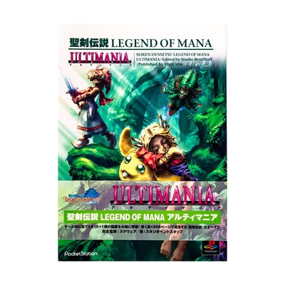 Digicube Reference Boo  Seiken Densetsu Legend of Mana Ultimania (Japanese VG+