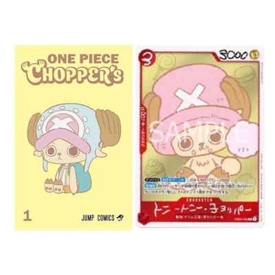 【新品未開封】ONE PIECE CHOPPER’s 1 同梱カード付き14冊 ONE PIECE CHOPPER's 1 特典付録カード【EB02-003 トニートニー