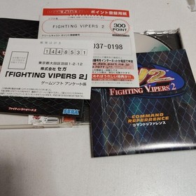Fighting Vipers 2 Dreamcast used