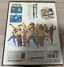 SNK Neo Geo AES ROM Cartridge Fighters History Dynamite With Manual & Box Tested