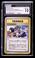 1998 Gym Booster 1: Leaders' Stadium Erika's Maids CGC 10 Japanese Uncommon